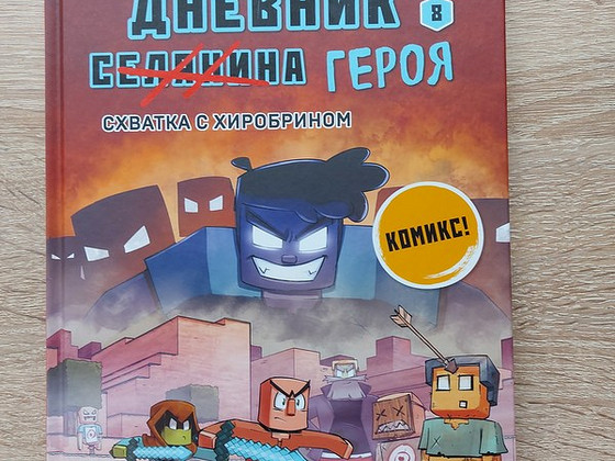 Laste raamat .Uus