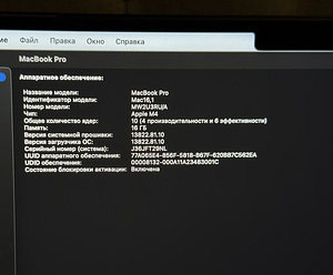 MacBook Pro 14” (2024) Apple M4 / 16GB / 512GB (3 foto / 7)