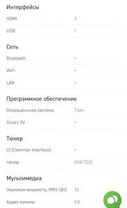 Телевизор Samsung , SMART FHD, 32" (4 фото из 5)