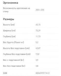 Телевизор Samsung , SMART FHD, 32" (3 фото из 5)