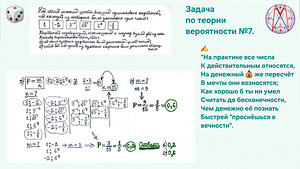 Услуги онлайн-репетитора по математике и химии. (1 фото из 5)