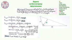 Услуги онлайн-репетитора по математике и химии. (2 фото из 5)
