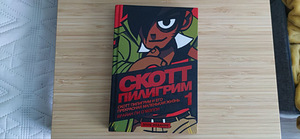 Scott Pilgrim 1. köide - Bryan Lee O'Mall (1 foto / 1)