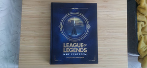 League of Legends. Runeterra maailm. Ametlik juhend RU (1 foto / 2)
