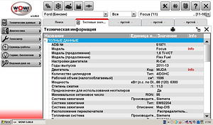Autodiagnostikaseade Delphi DS150E BT (sõidu+ veoautod) 2016 (9 foto / 10)