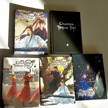 "Mo Dao Zu Shi" manhwa värviliselt vene keeles