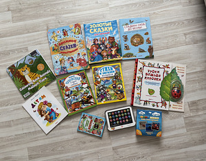 Развивающие книги (1 фото из 5)