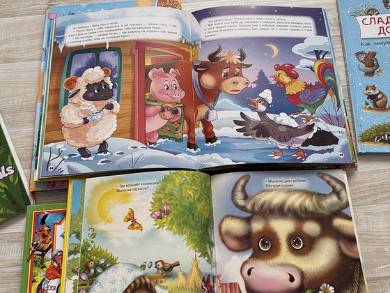 Развивающие книги
