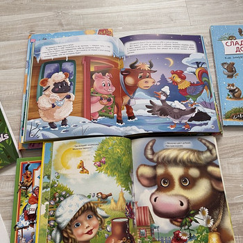 Развивающие книги