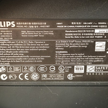 Philips 19" monitor – töökorras