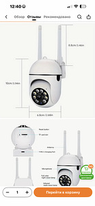 Smart-kaamera (6 foto / 9)