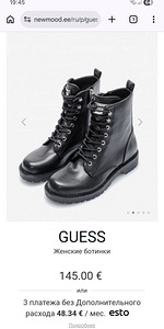 Guess nahk saapad s39 (2 foto / 10)