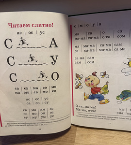Žukova aabits (2 foto / 2)