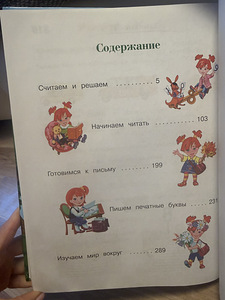 Годовой курс (2 фото из 5)