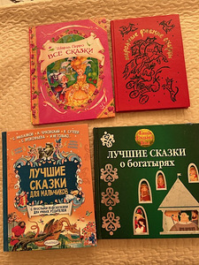 Детские книги (1 фото из 7)