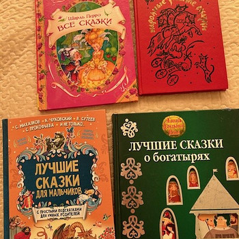 Детские книги