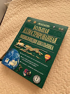 Детские книги (5 фото из 7)