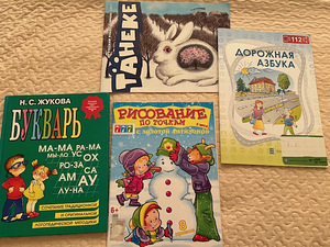 Детские книги (6 фото из 7)