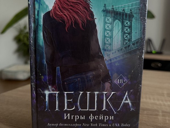 Продам книгу