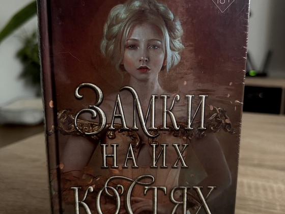 Продам книгу