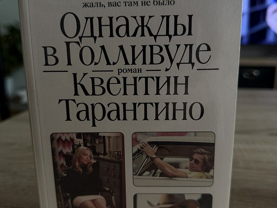 Продам книгу