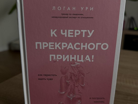 Продам книгу