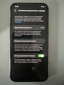 12 pro 128 gb, no Face ID 81% (7 foto / 7)