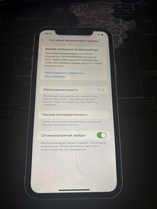iPhone xr (4 фото из 4)