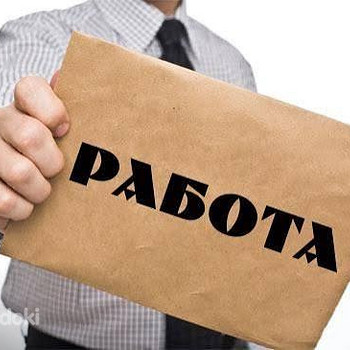 Два крепких парня ищут работу