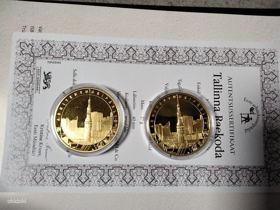 Памятная монета
