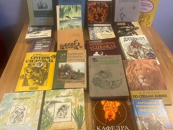 Venekeelsed jahindusraamatud / Русскоязычные книги об охоте