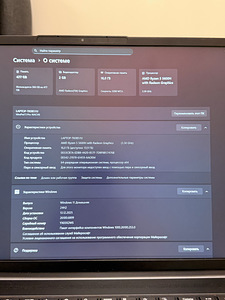 Lenovo Ideapad 5pro (3 фото из 3)