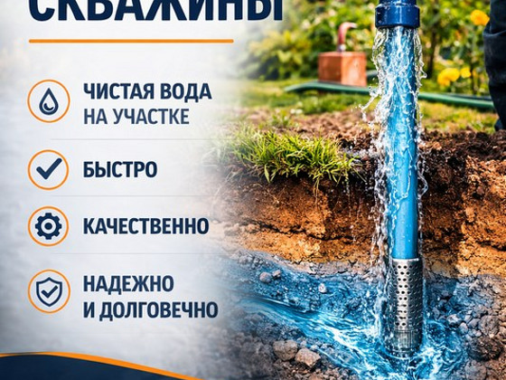 Abessiinia kaevu puurimine