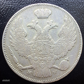 Poola-Vene hõbe 30 zlotti 1837