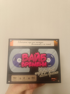 Настольная игра Вайб времени (1 фото из 2)