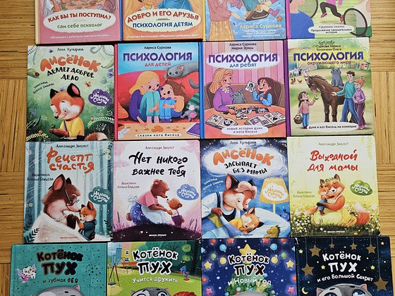Книги