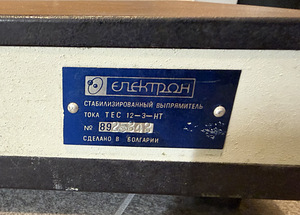 Блок питания/трансформатор (4 фото из 4)