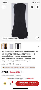 Подгузники для взрослых. (3 фото из 3)