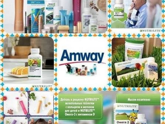 Amway