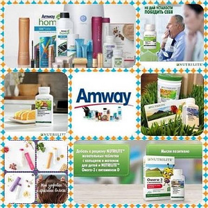 Amway (2 фото из 2)