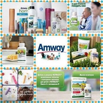 Amway