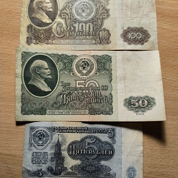 Старые рубли