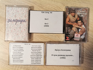 5 kassetti (1 foto / 2)