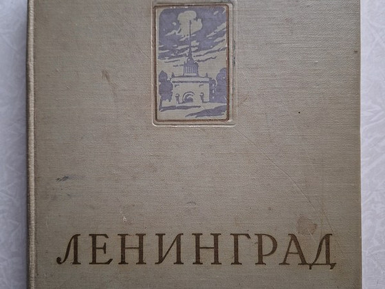 LENINGRAD