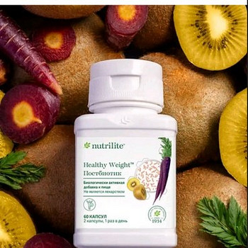 Amway