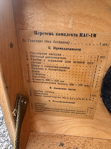 Erinevad nõukoguaegsed seadmed (10 foto / 10)