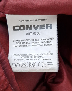 Burgundy Long Down Coat with Fur (5 foto / 5)