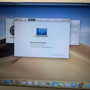 Sülearvuti Apple MacBook Air 13" (2017) A1466 + Laadija (5 foto / 7)
