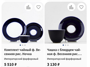 Lfz espresso serviisi osa ,,Nochka,, 5+1 (10 фото из 10)