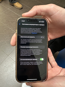 iPhone 13 128 ГБ (3 фото из 3)